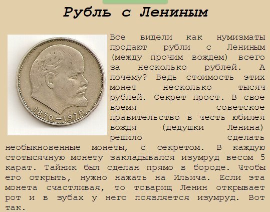 Цитаты о нумизматике Цитаты о нумизматике