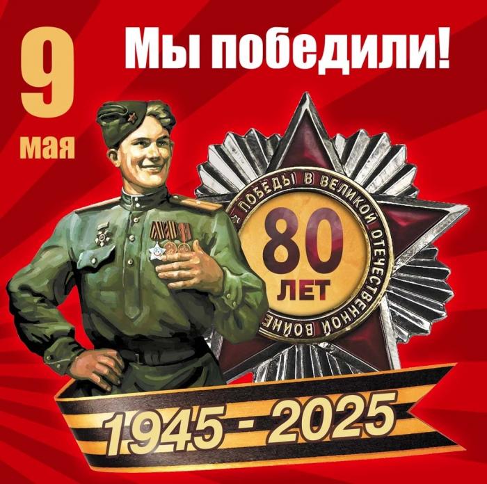 681de4a92168d_80.jpg