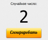 конкурс.png
