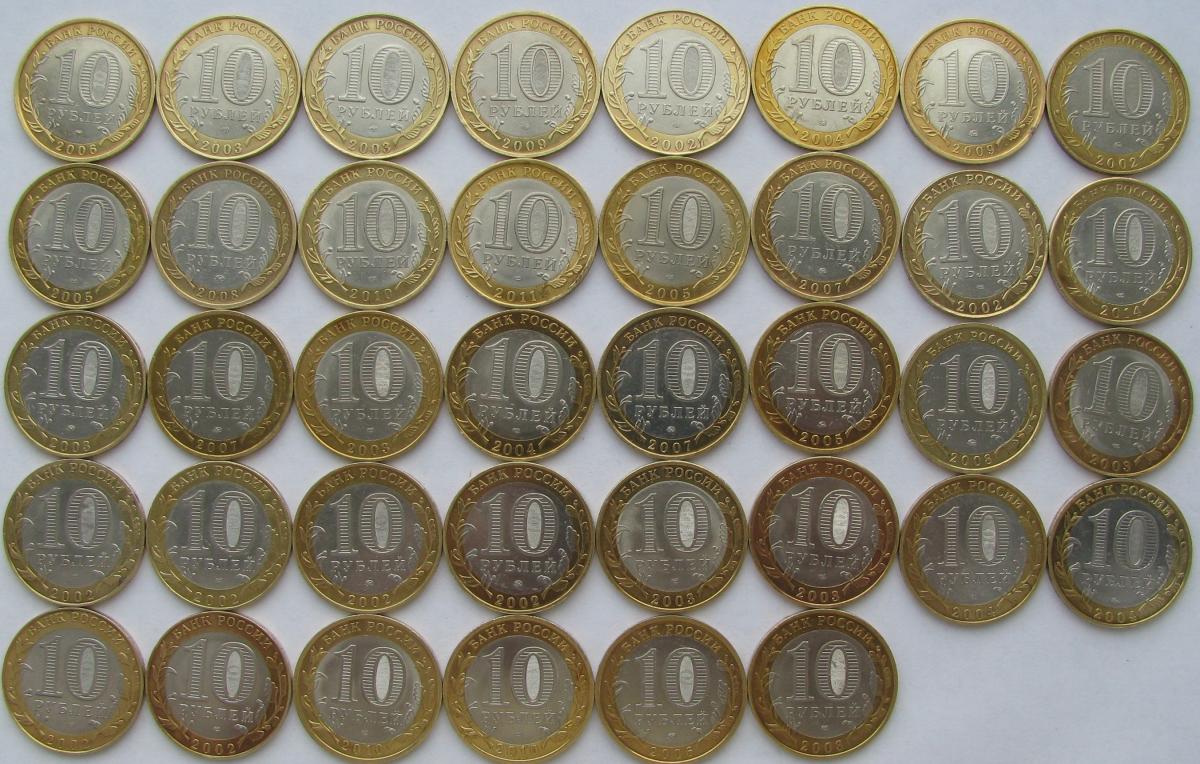 10 ти рублевые монеты. 25 ти рублевая монета. Дорогие монеты 10 рублевые 2000 года. Коллекционные десятки. Военные монеты 2022.
