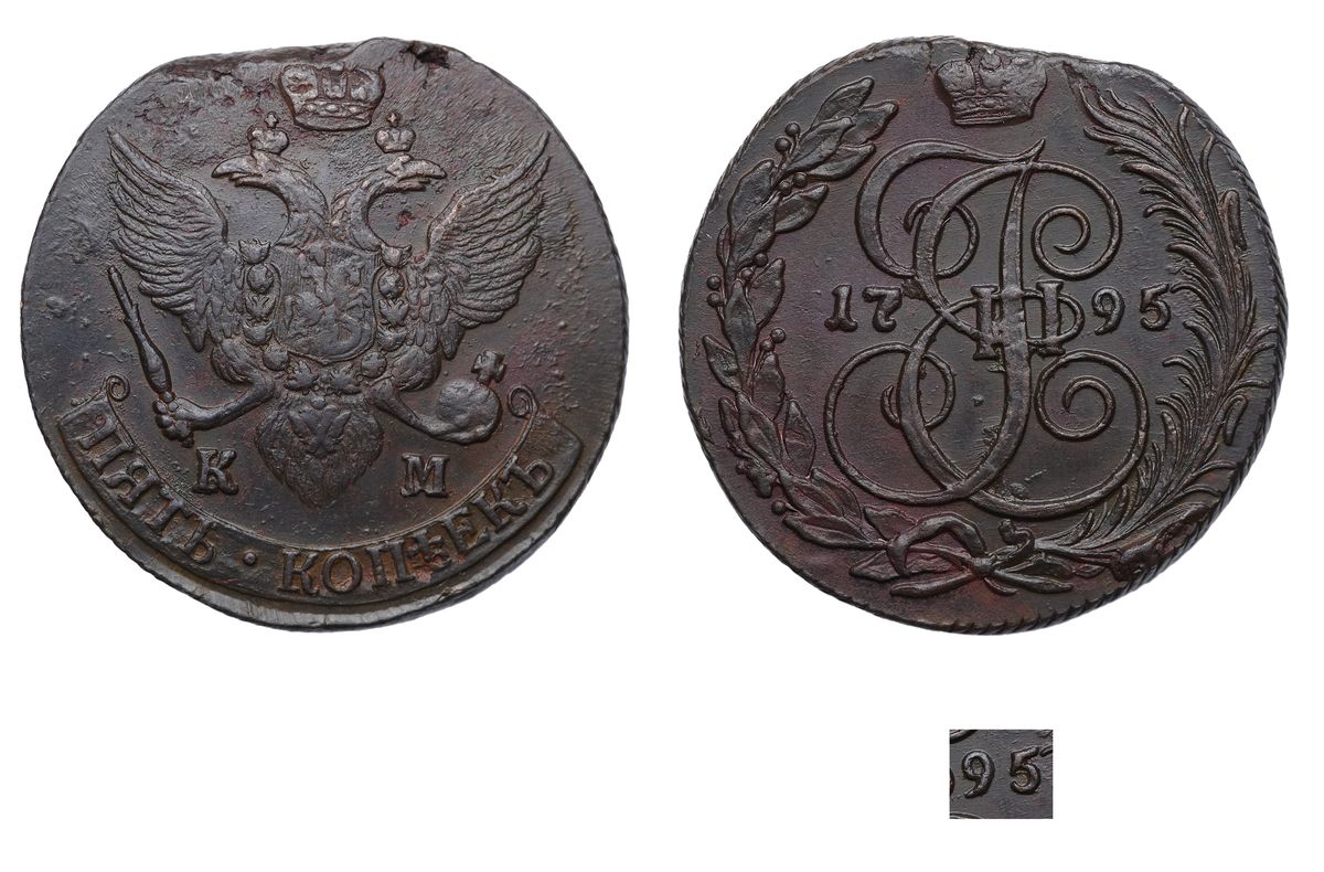 1795 г россия. 5 Копеек 1795. 2 Копейки 1795. 5 Копеек размер.