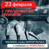 IMG-20190223-WA0008.jpg