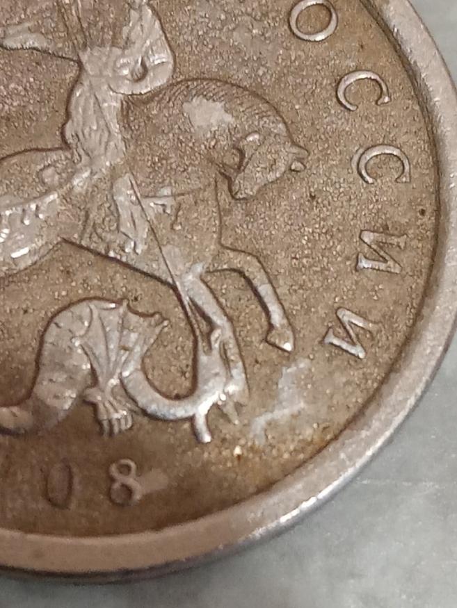 5 копеек 2008 года. Монетный двор на монете. На чешской монете монетный двор. Испанский монетный двор. Чеканка монет на Монетном дворе.