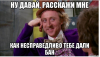 Снимок экрана (110).png