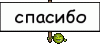 emotions (279).gif