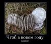 Demotivator_opiratax_ru.jpg