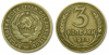 orig_3kop_1934_1.png