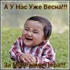 пора за монетами.jpg