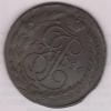 5 копеек 1796 р.JPG