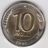 10 руб. 1992 001.jpg