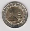10 руб.1992 г 001.jpg
