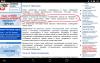 Screenshot_2015-05-30-01-25-36_1.jpg
