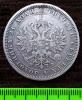 1 руб 1878-01.jpg