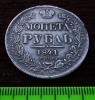1 руб 1841-003.jpg