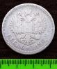 1 руб 1898-02.jpg