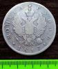 1руб 1817-02.jpg