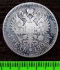 1 руб 1896-02.jpg