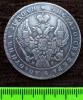 1 руб 1841-01.jpg