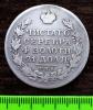 1руб 1817-01.jpg