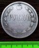 1 руб 1878-02.jpg