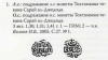 Волков-1.png