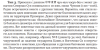 Тип 3 описание.png