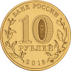10rGatchina.png