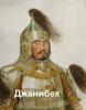 х5.jpg