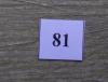 81.jpg