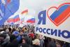 2. День народного единства-2.jpg