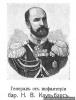 1. Каульбарс Н.В..jpg
