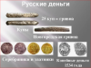 Снимок.PNG