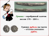 Снимок.PNG