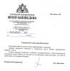 Безымянный.jpg
