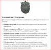 Снимок.PNG