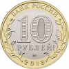 10rIrkutskObl.png