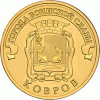 10rKovrovR.gif