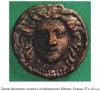 litaya-bronzovaya-moneta-olvii.jpg