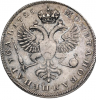 Serebryanyiy-1-rubl-Ekaterina-1-1.png
