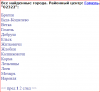 Снимок.PNG
