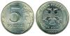 5р2003 года.jpg