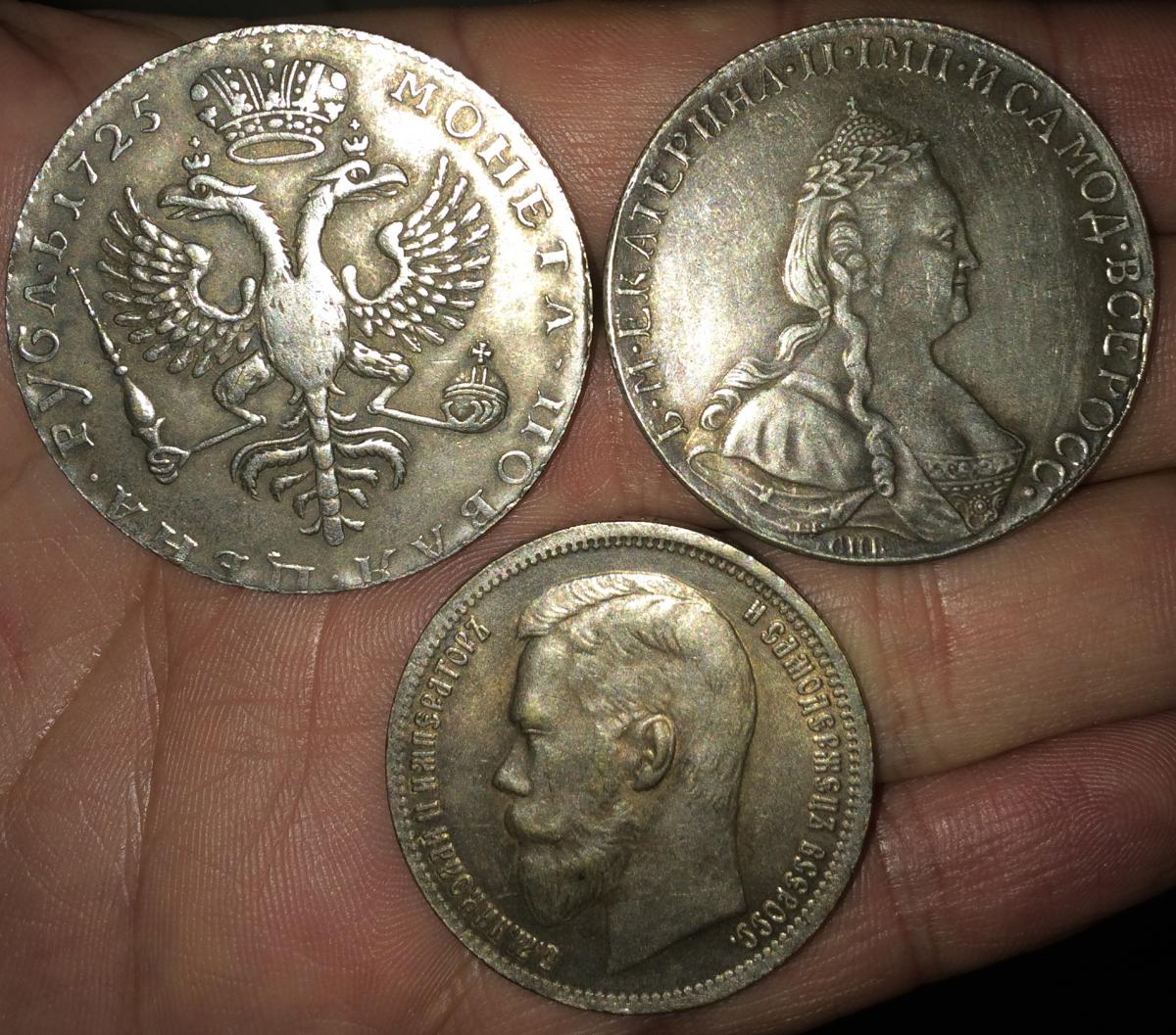 Антикварные монеты