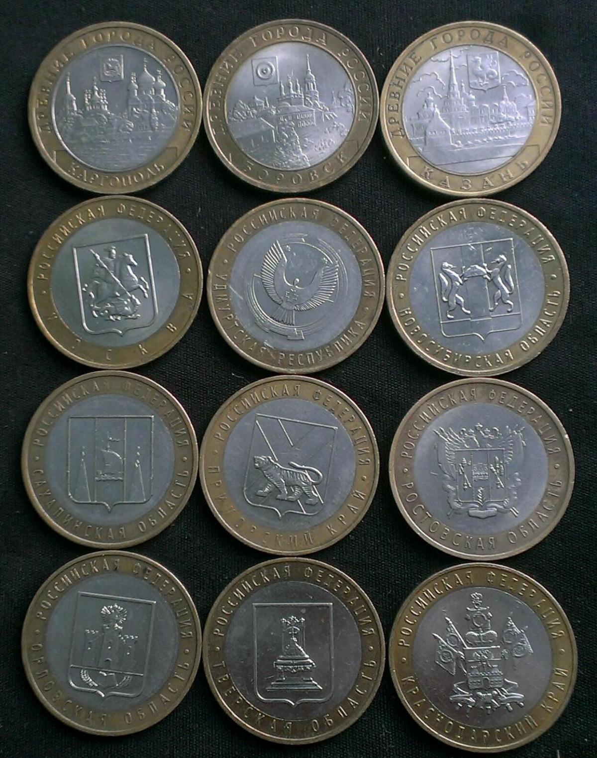 Оценка монеты онлайн по фото