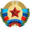 Герб ЛНР.JPG