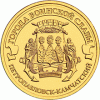 10rPetropavlovskR.gif