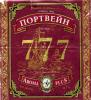 портвейн.jpg