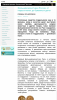 Screenshot_2019-12-06-11-46-42-196_com.android.chrome.png