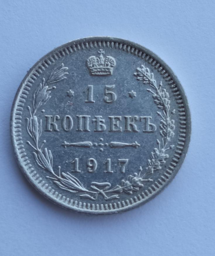 Метал 10 копеек. Серебряная монета 10 копеек 1905 года. Цена. Серебряная монета 10 копеек 1905 г. описание и фото.